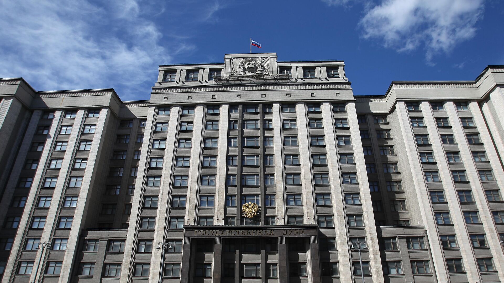 Восьмой созыв Госдумы завершил свою работу