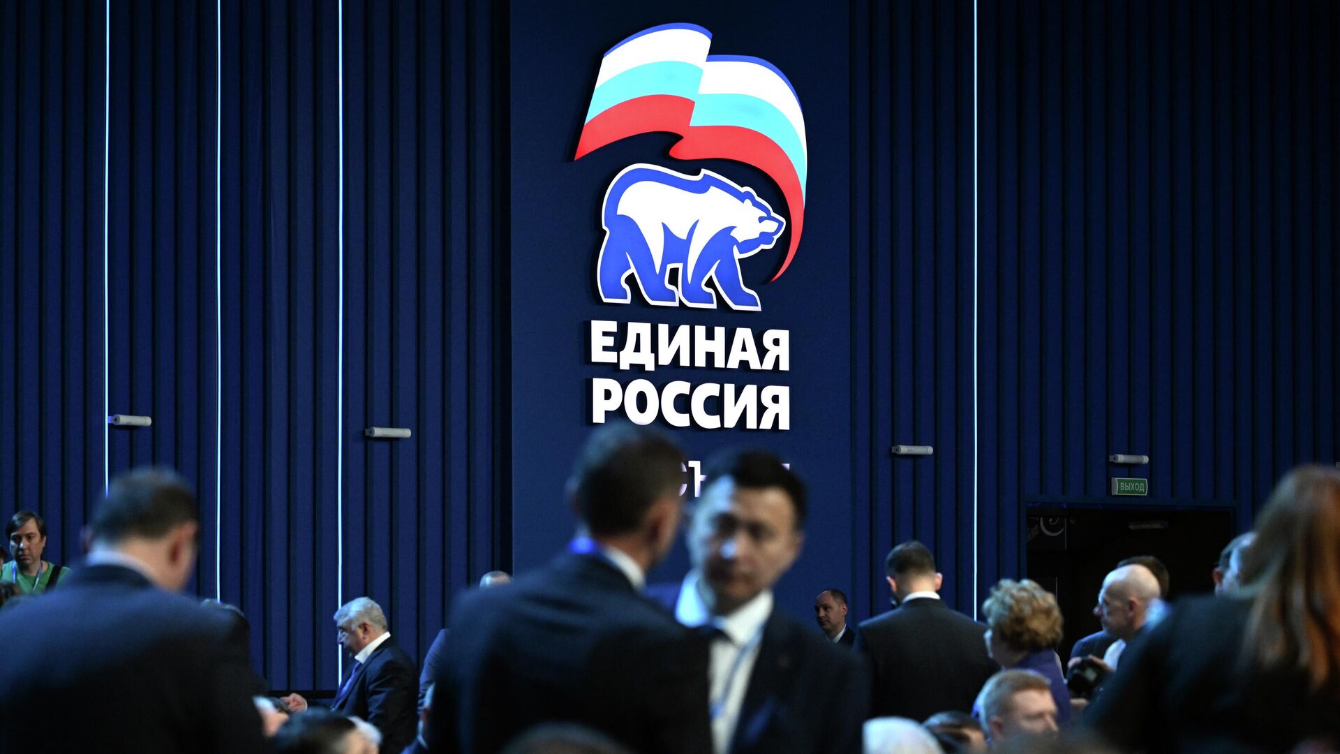 «Единая Россия» осудила чрезмерное применение законов
