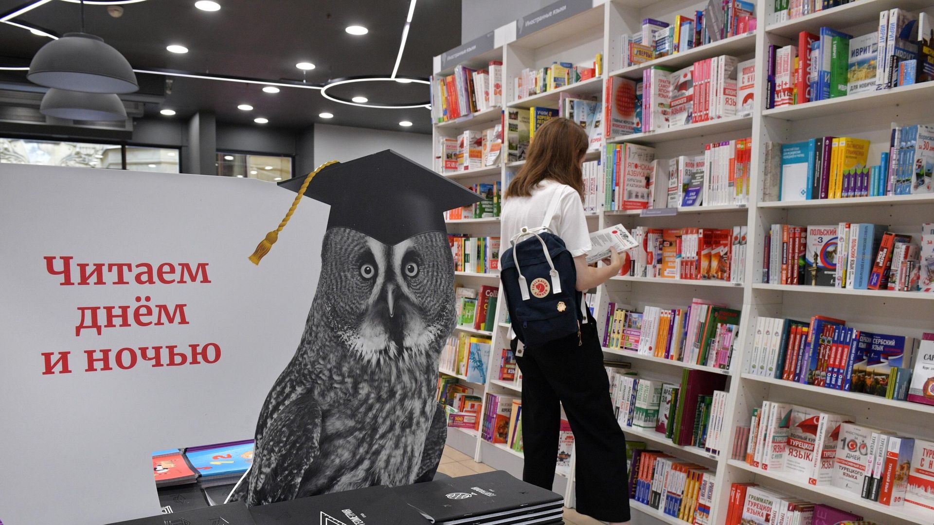 Составлен список самых популярных у россиян книг о работе мозга