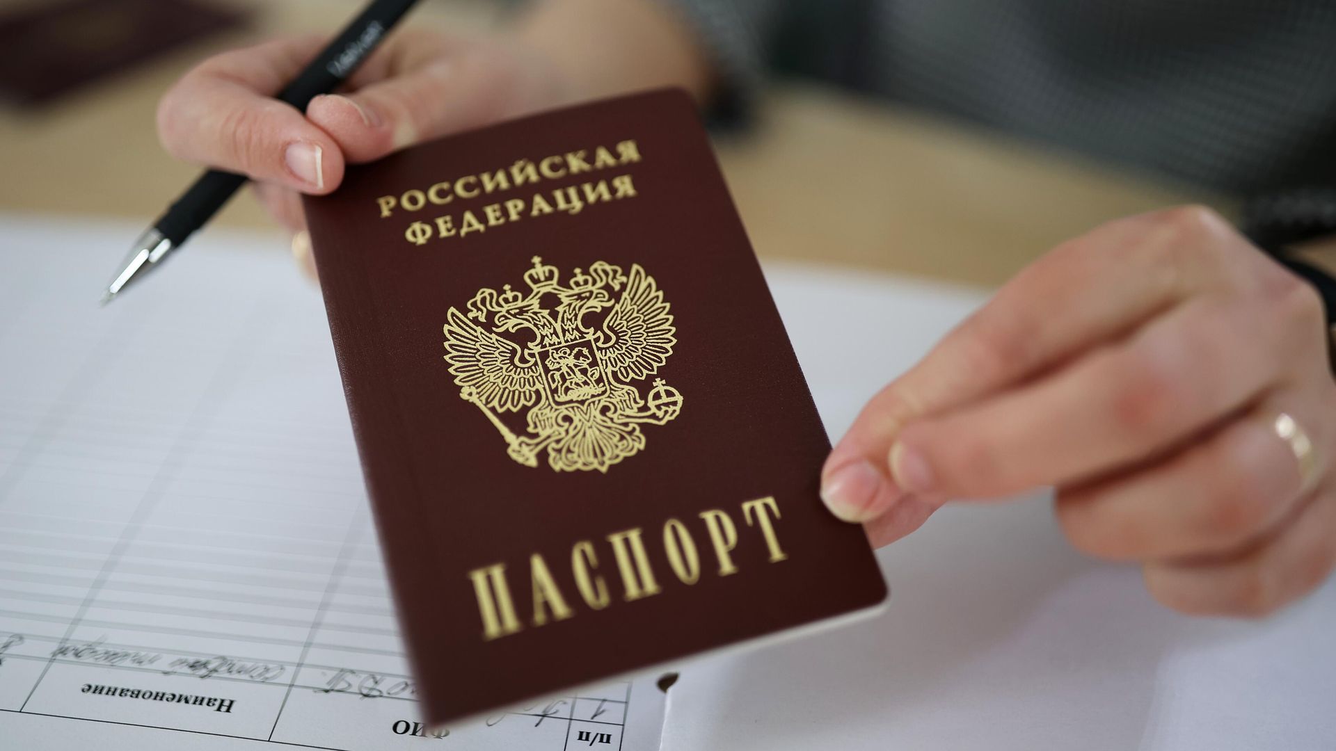 Юрист объяснил, какие отметки обязательно должны присутствовать в паспорте