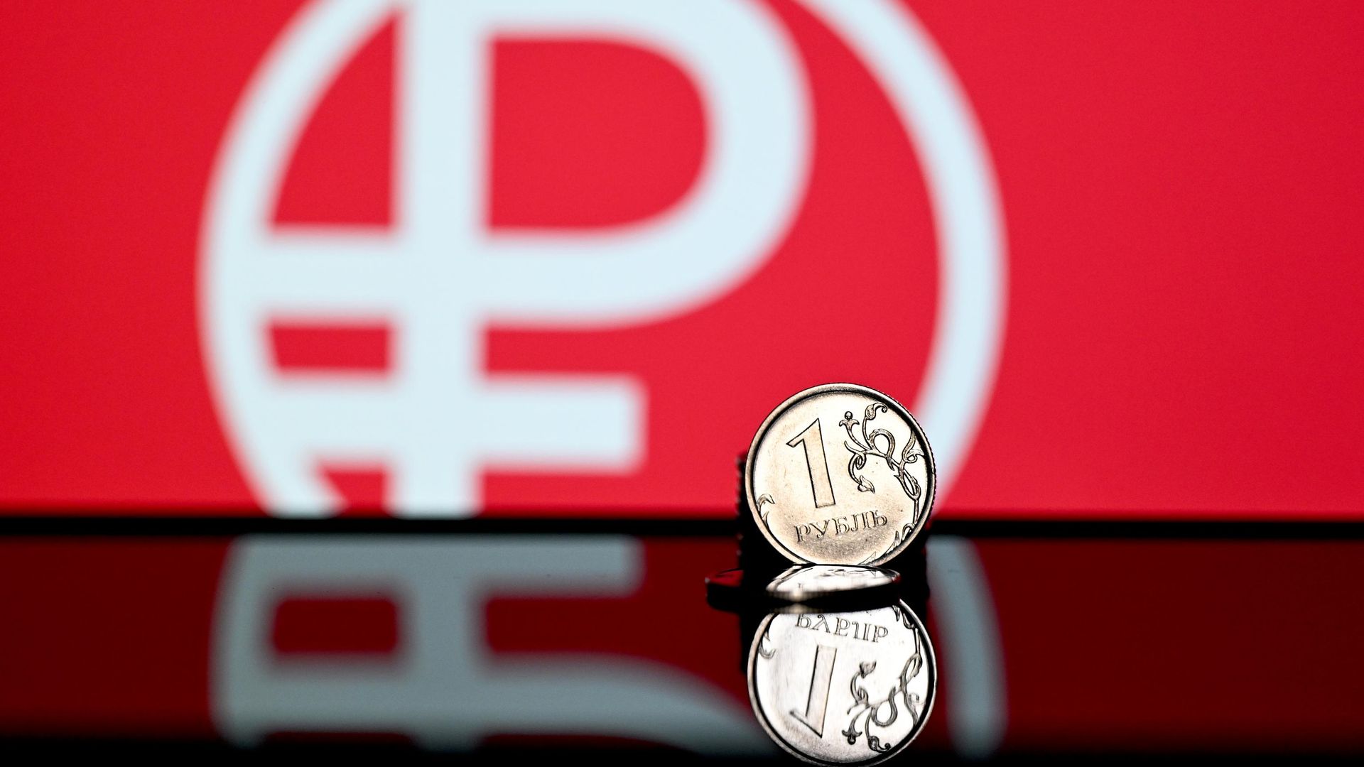 РЖД собирается начать продажу билетов за цифровые рубли