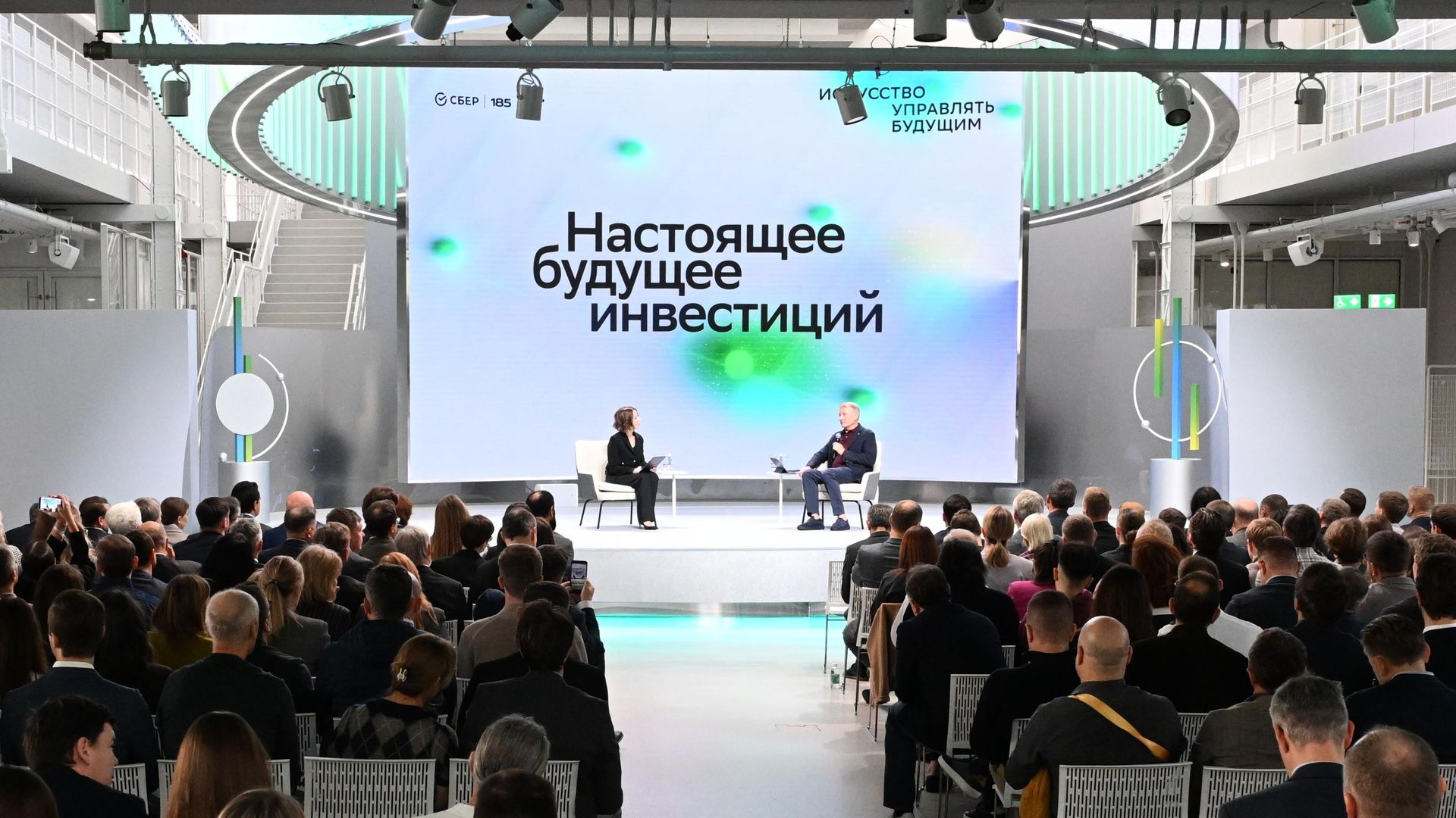 СберНПФ открыл программу долгосрочных накоплений для подростков